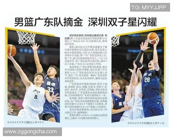 深圳篮球队强势崛起荣登篮球力量排行榜第三名